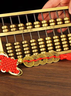 画极铜算盘摆件实心活动珠子前台装饰品纯算盘工艺品(13挡)一本万