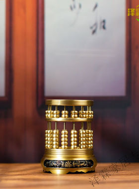 家小优精打细算小铜记黄铜算盘笔筒铜桌面创意礼物铜艺术品家居品