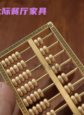 周末岛铜算盘摆件黄铜如意算盘老式珠心5珠13档老式乔迁新居抓周