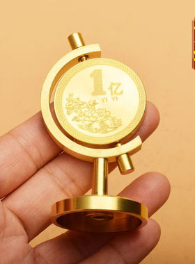 霜魄一个亿小目标黄铜转转手把件办公室桌面旋转把玩工艺品摆件小