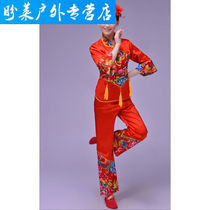 Hopes Lesanbei Rice Seedlings Song Suit Womens New Seedlings Song Clothes 2022 Folk Dance Performance Costume Waist Encouragement Fan