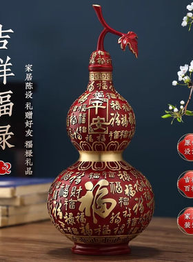 易水阁福禄吉祥百福葫芦摆件客厅铜葫芦开盖空心桌面摆件工艺品礼