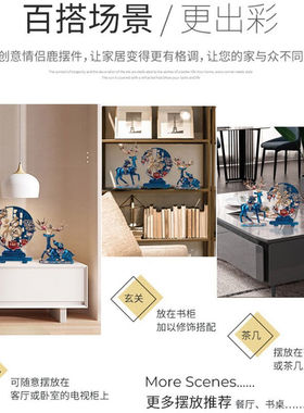 欧梵普（oufanpu）乔迁之喜搬家礼物鹿客厅摆件新居酒柜电视柜工