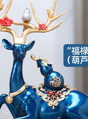 妖娆猫福鹿摆件乔迁之喜搬家礼物实用结婚礼物送新人玄关客厅工艺