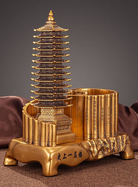 鑫大华威（xindhw）十三13层文昌塔摆件笔筒送孩子老师中式书房书