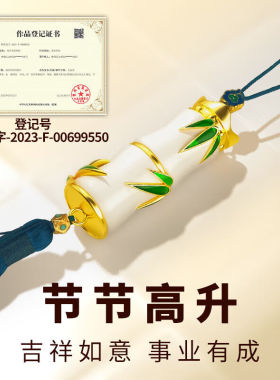 唯乐德汽车挂件玉竹车载吊坠古风车挂一路平安感白玉石车内挂饰【