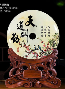 海風堂平安扣摆件玉石工艺品新房客厅玄关电视柜装饰品摆设生日乔