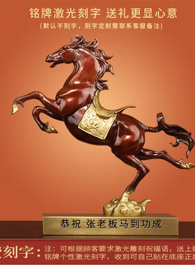 上善若水《壮志凌云》全铜生肖铜马摆件客厅家居装饰办公室马到成