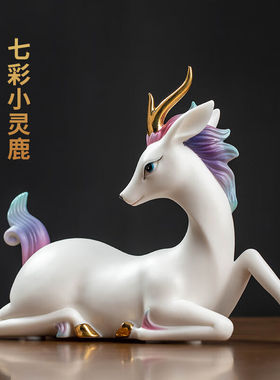 东方泥土七彩小灵鹿摆件陶瓷鹿办公室家居客厅招财装饰工艺品H38-
