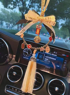 齐选汽车挂件麦穗纳福车载后视镜平安喜乐吊坠创意手工编织饰品水