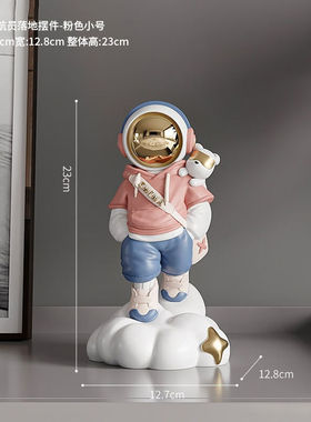 微光里宇航员太空人客厅乔迁摆件工艺品玄关电视桌面装饰品送朋友