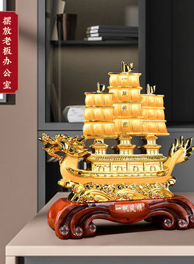 益心阁金蟾貔貅一帆风顺工艺品办公室桌客厅开业礼品招财摆件乔迁