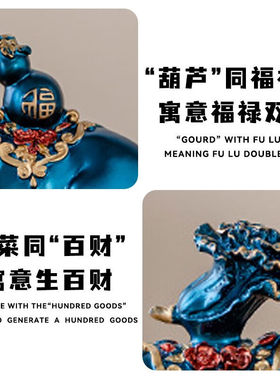 耀动乔迁之喜搬家礼物客厅摆件创意鹿福禄双全玄关卧室酒柜装饰工