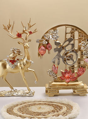 遇上佳人创意中式福字摆件工艺品客厅办公室玄关装饰品乔迁新居礼