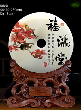 晓苑平安扣摆件玉石工艺品新房客厅玄关电视柜装饰品摆设开业生日