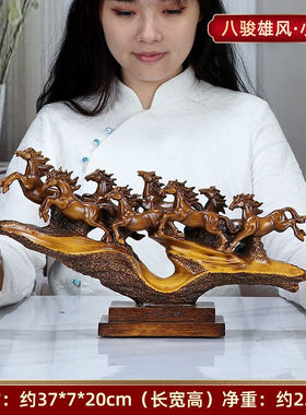 真石演绎八骏雄风马摆件工艺品超大精品中式礼品家居乔迁装饰品公