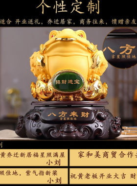 礼之源招财金蟾摆件工艺品三足金蟾蜍装饰摆设店铺办公室公司开业