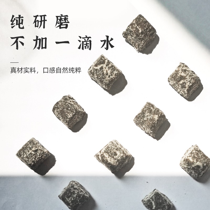 陈康康32味茯湿糕薏湿糕薏仁茯苓糕红豆赤小豆薏米阅农部落茯湿糕