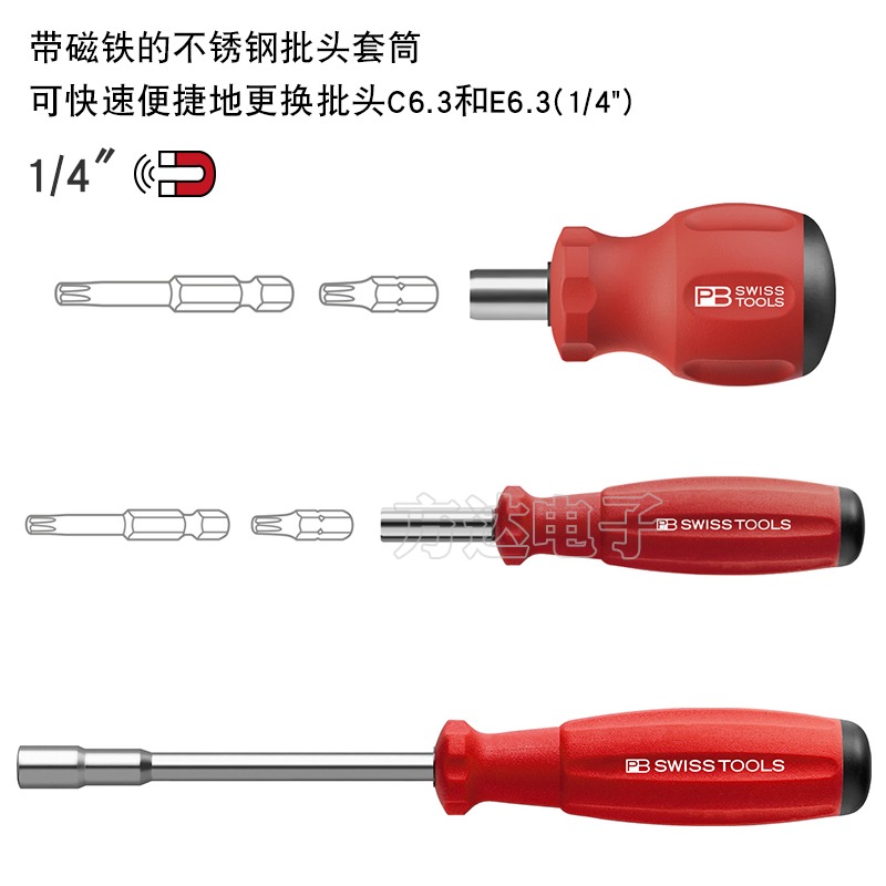 瑞士PB进口棘轮螺丝批把手6.3mm接口手柄1/4可换头强磁批头起子杆-图1