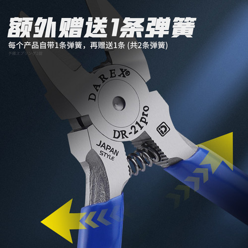 台湾DAREX工业级钨钢口水口钳钢丝钳塑料斜口钳斜嘴钳5 6寸钳子 - 图3
