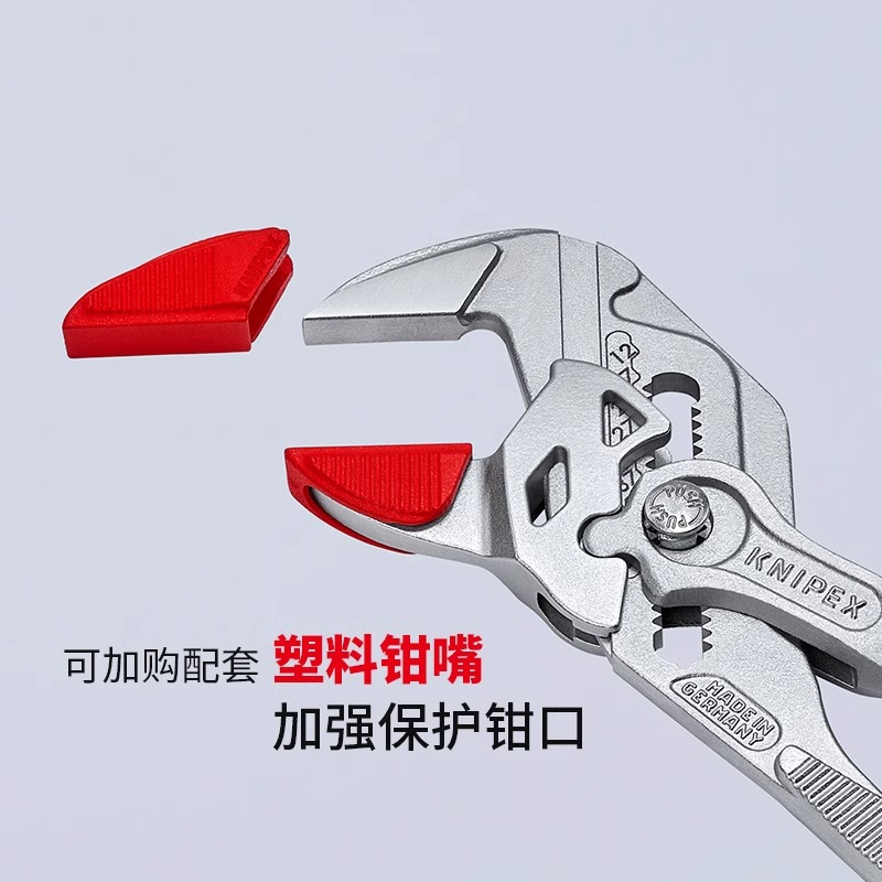 德国KNIPEX凯尼派克进口8寸钳式扳手平行夹口多用途活扳手8605180 - 图1