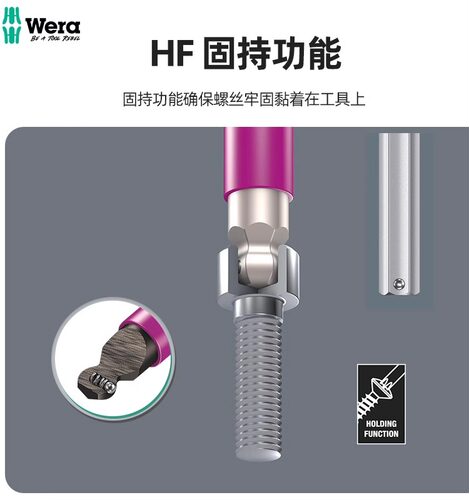 德国维拉Wera内六角扳手套装公英制六角匙不锈钢L型六角螺丝刀950 - 图1
