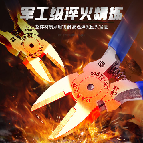 台湾DAREX工业级钨钢口水口钳钢丝钳塑料斜口钳斜嘴钳5 6寸钳子 - 图0