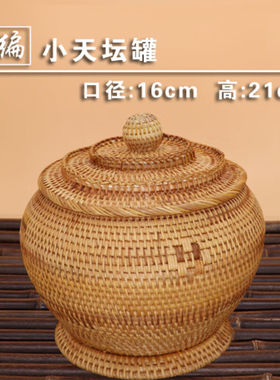巧自然越南藤编收纳七子饼茶叶罐沱茶散茶普洱茶盒包装盒礼品存茶
