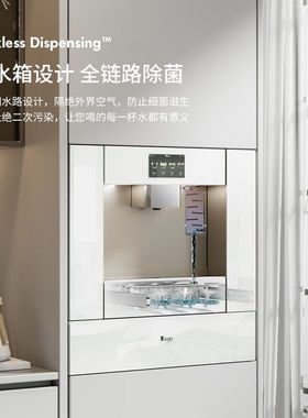 daogrs意大利V5w嵌入式饮水机净水器即热式管线机净饮一体家用加