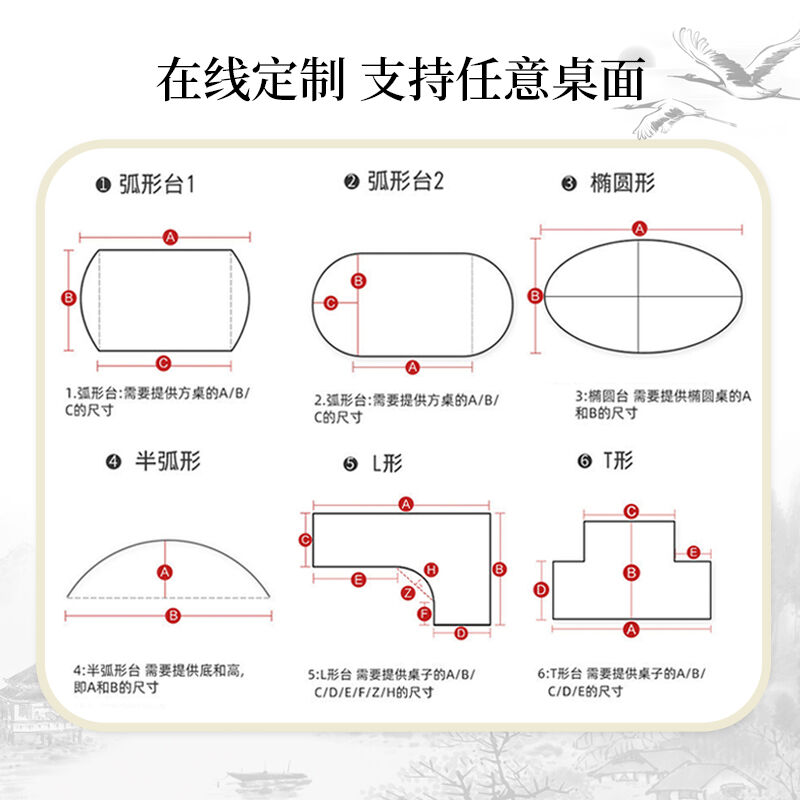 南柯一梦床头柜桌垫抽屉垫新中式皮革防水垫卧室桌面保护垫子朝华 - 图3