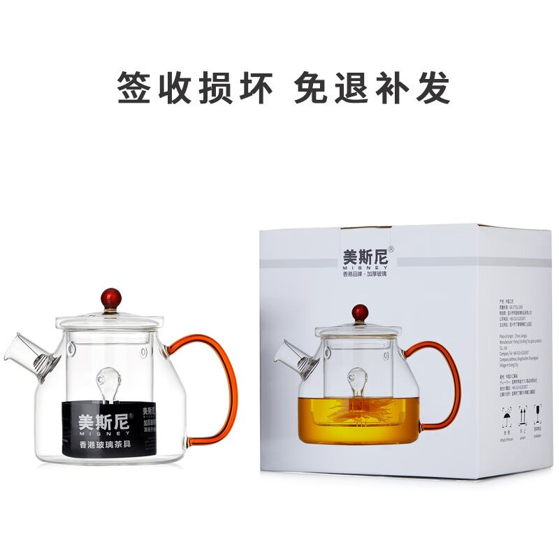 美斯尼玻璃花茶壶明火煮茶壶烧水壶煮茶器茶水杯子过滤网带把手大