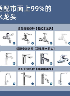 小质水龙头净水器家用台式前置过滤器自来水净化器滤芯厨房通用除