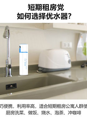 科淋（COLI）520优水器洁净皮肤小型净水器创意礼品爸爸爷爷舅舅