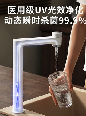 东芝家用800/1000G净水器厨下直饮机净饮一体机UV杀菌6年RO反渗透