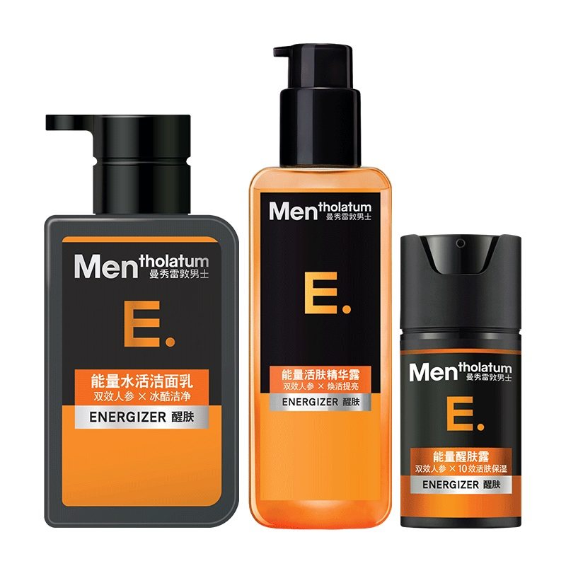 曼秀雷敦男士护肤品套装水乳洗面奶 曼秀雷敦男士男士护理套装