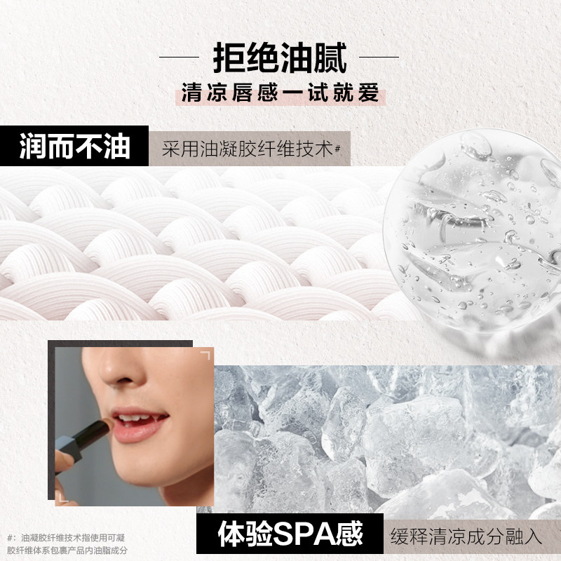 曼秀雷敦男士ex提升气色自然口红 曼秀雷敦男士男士唇膏