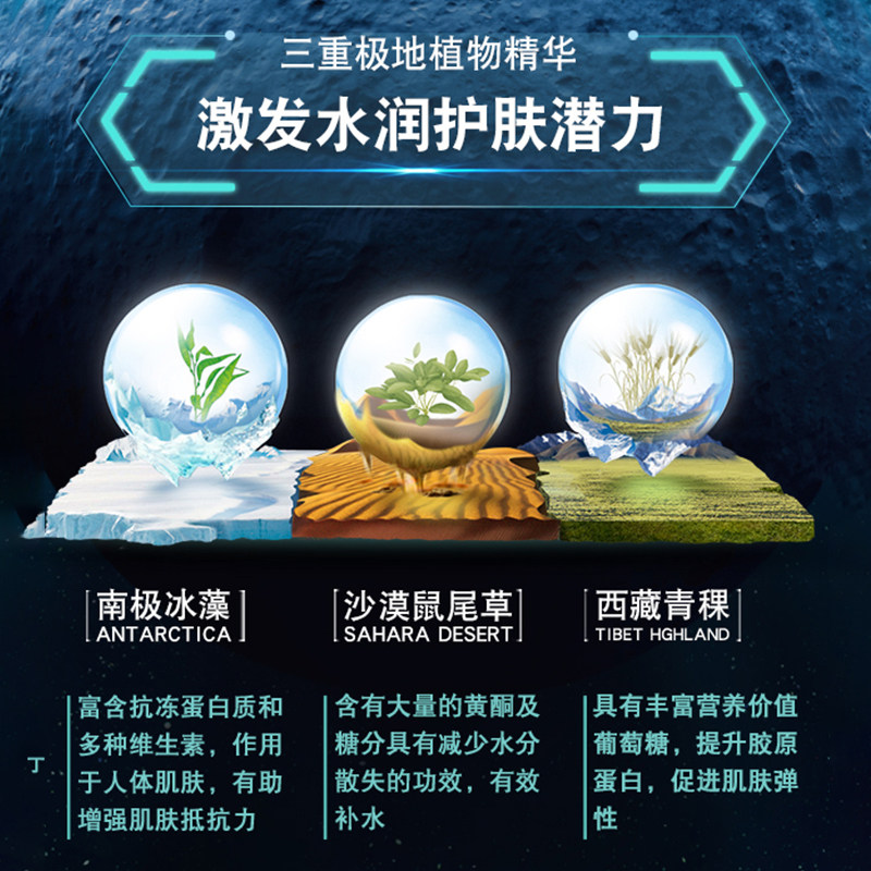 曼秀雷敦男士爽肤水激活爆水面霜 曼秀雷敦男士男士面部乳霜