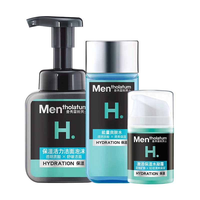 曼秀雷敦男士护肤套装水乳洗面奶 曼秀雷敦男士男士护理套装