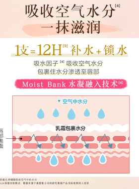 曼秀雷敦柔融盈润唇膏润唇滋润补水保湿绵绵慕斯棒女官方正品秋冬