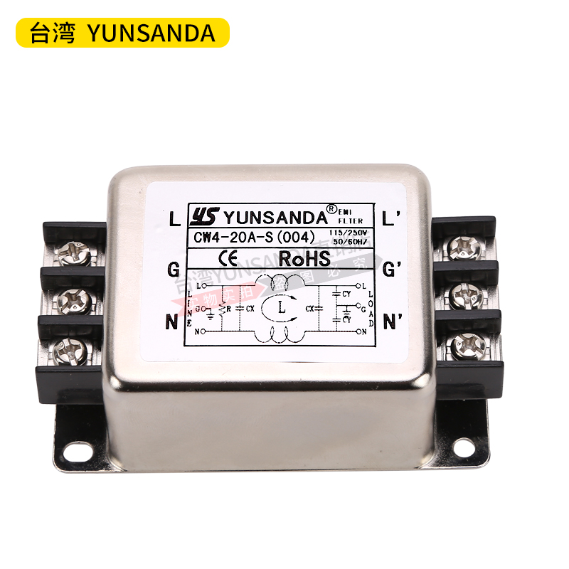 YUNSANDA 单相220V 电源滤波器CW4-3A6A10A20A30A-S(004)端子交流 - 图2