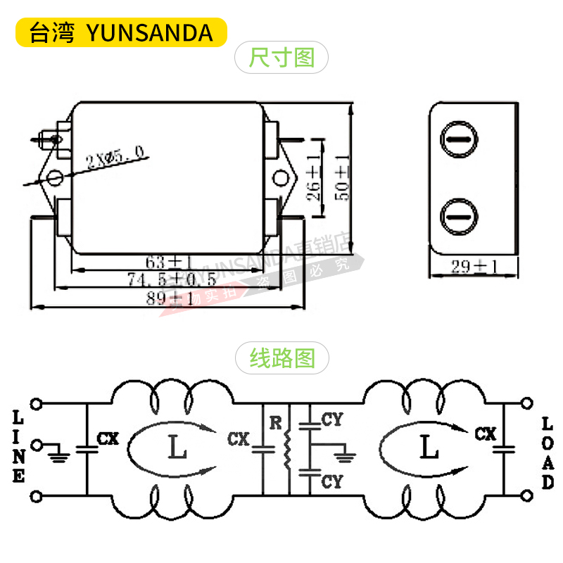 台湾YUNSANDA单相220V双极电源滤波器 CW4L2-20A-T交流插片式接线 - 图1