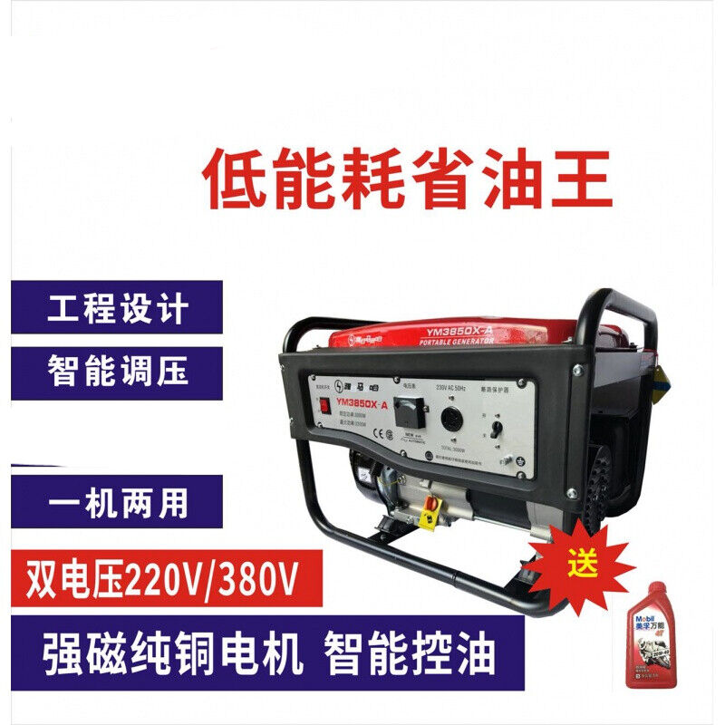 1kw3kw4kw5kw7kw8kw10kw11kw12kw汽油发电机小型3kw220v手启动 - 图3