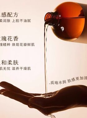 雅琪诺大马士革玫瑰纯露补水保湿