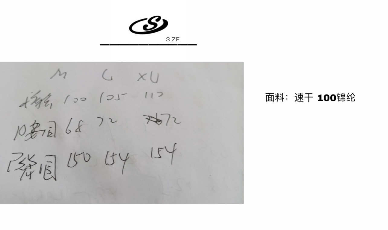 商品详情图片
