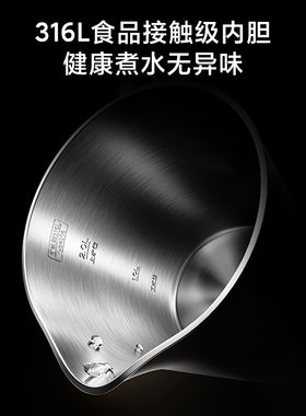 小米米家恒温电水壶3Pro家用保温