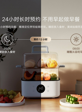 小米米家多功能电蒸锅N1家用13L