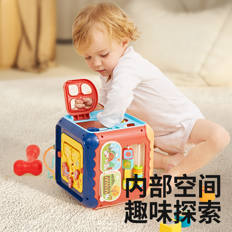 皇儿5婴儿玩具益智早教0-1岁3-6个月4幼儿7宝宝八半岁六面体多面9