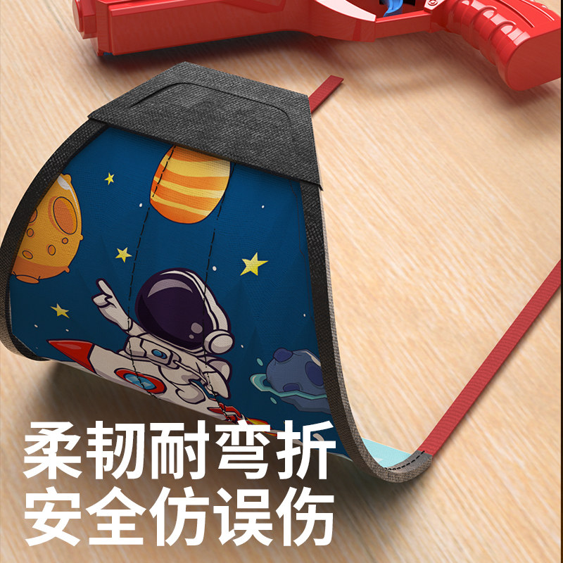  皇儿母婴飞盘/飞碟/竹蜻蜓类
