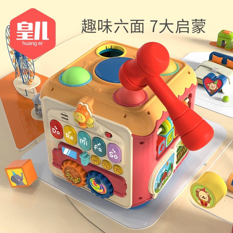 5益智早教0-1岁3-6个月婴儿玩具 皇儿母婴摇铃