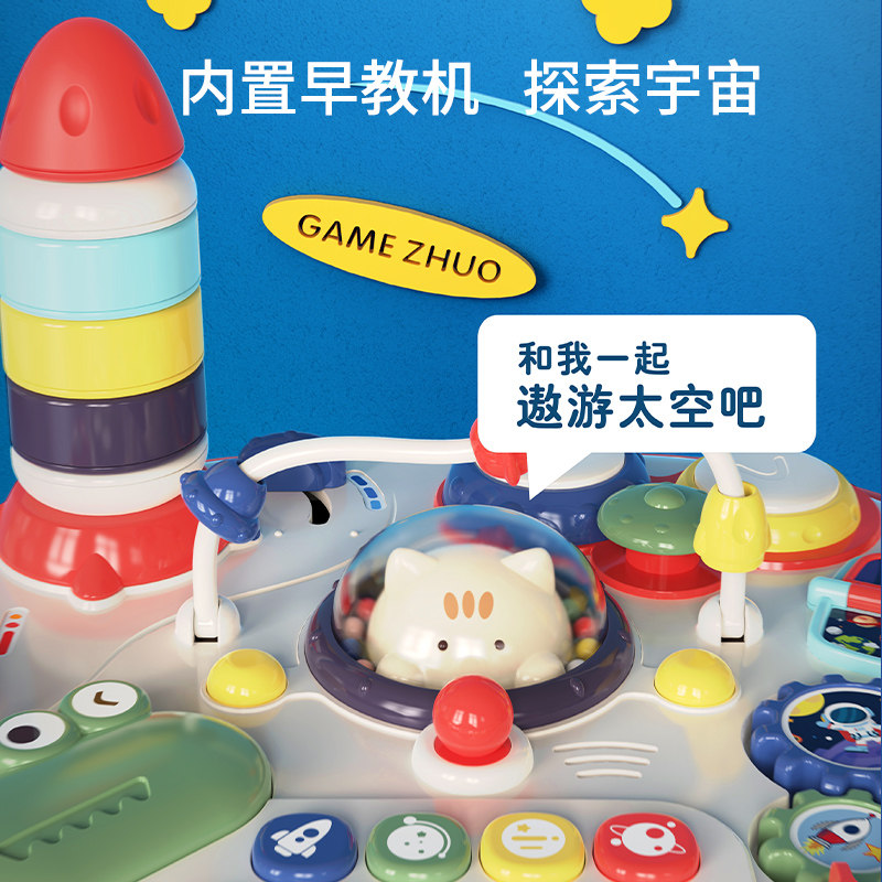 皇儿多功能早教游戏桌婴儿益智玩具 皇儿母婴多功能玩具台/游戏桌